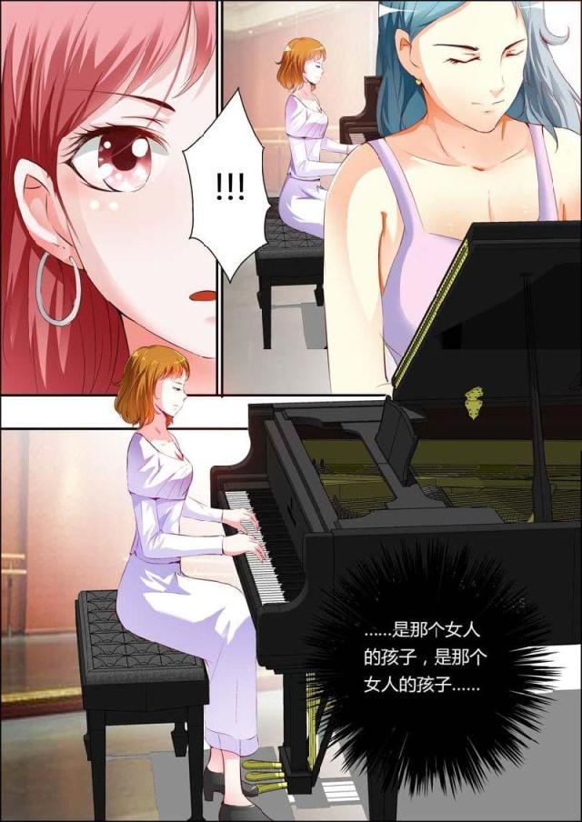 一夜危情:豪门天价前妻最新章节琰漫画,第13话1图