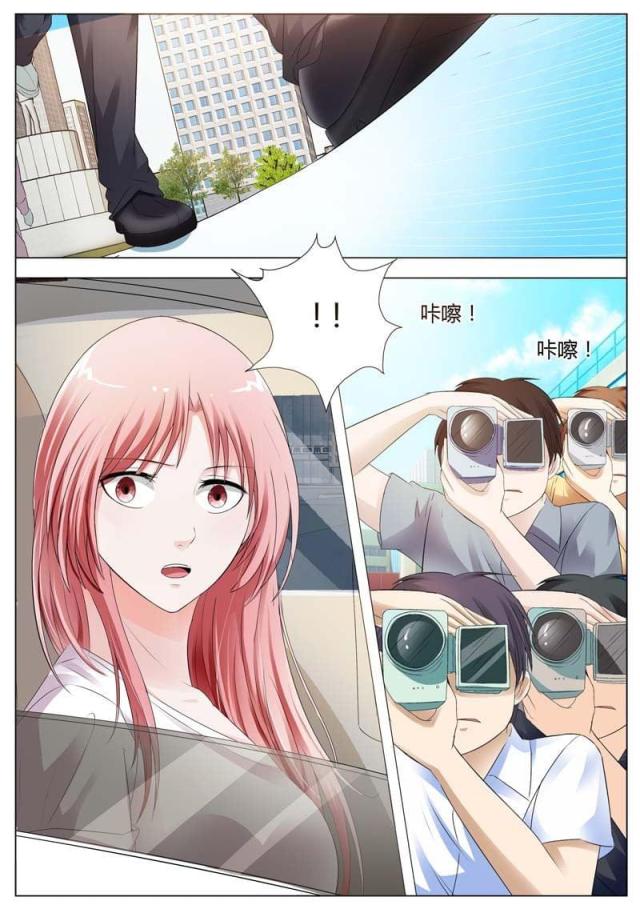 一夜危情:豪门天价前妻最新章节琰漫画,第75话2图