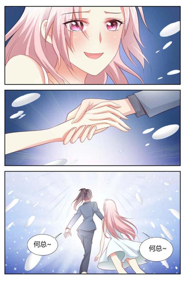 一夜危情:豪门天价前妻最新章节琰漫画,第158话2图