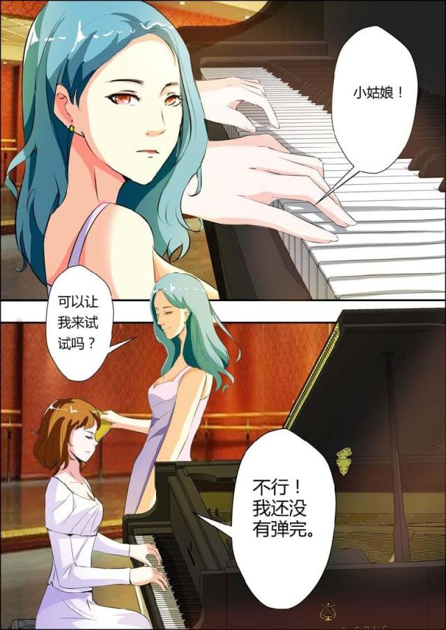 一夜危情:豪门天价前妻最新章节琰漫画,第13话2图