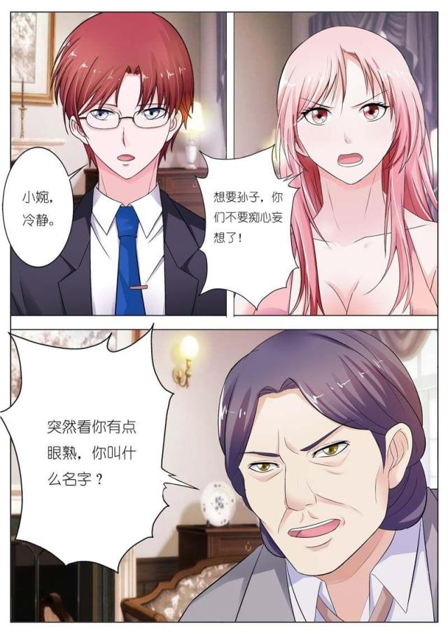 一夜孽情：吻别豪门老公漫画,第61话1图