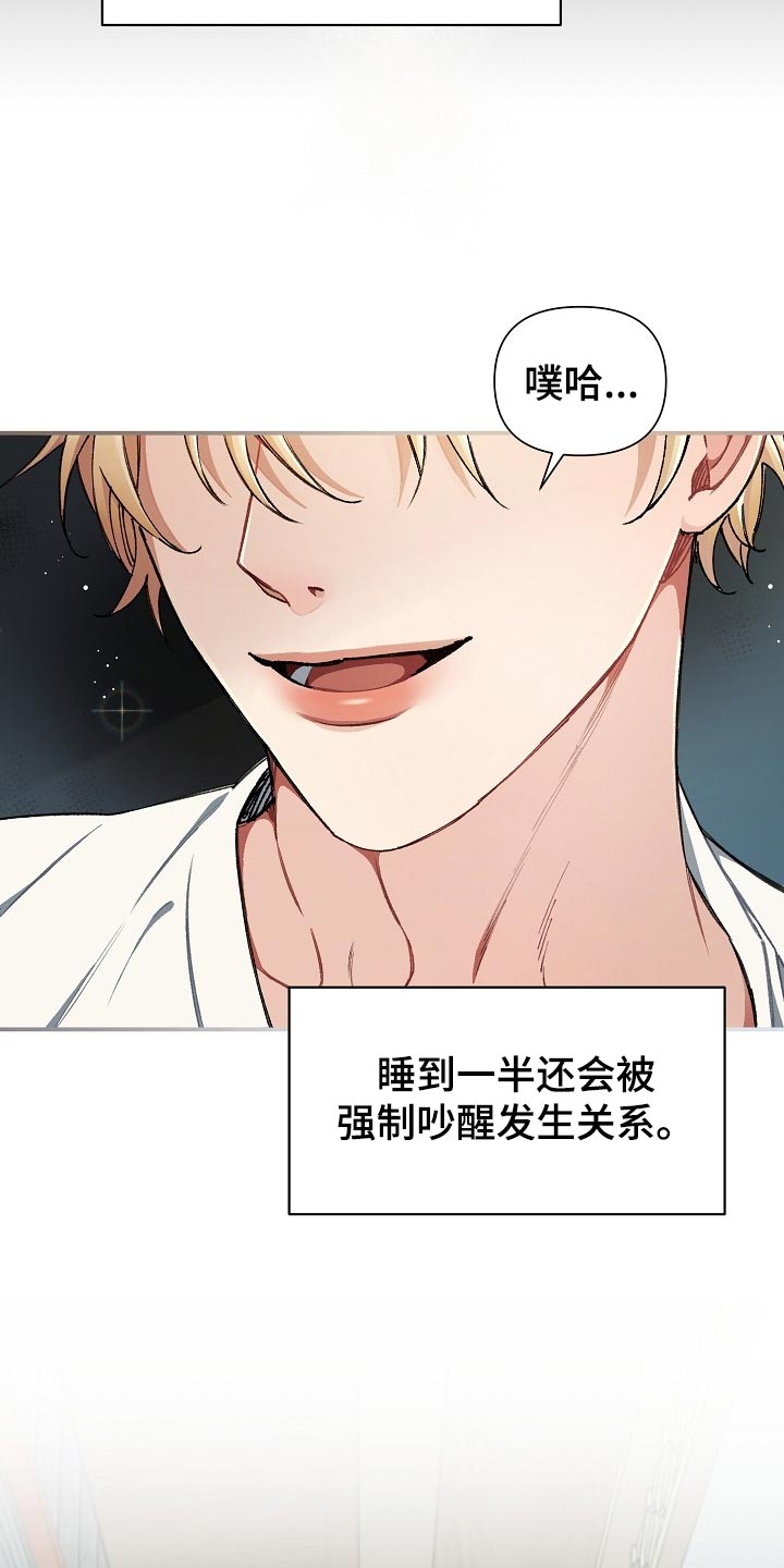 绝望列车第二季免费观看漫画,第57章：【第二季】预告-绝望的开端1图