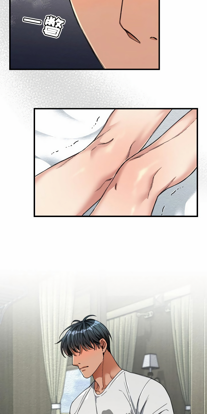 绝望列车漫画,第39章：生气2图