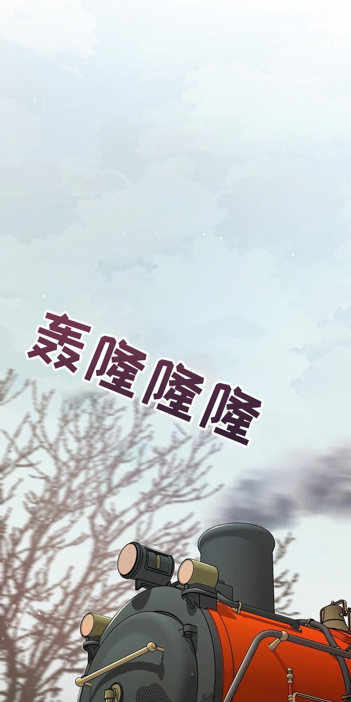 绝望列车第二季免费观看漫画,第57章：【第二季】预告-绝望的开端1图