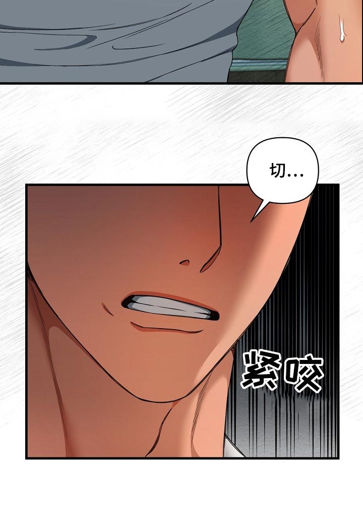 绝望列车漫画,第46章：观众1图