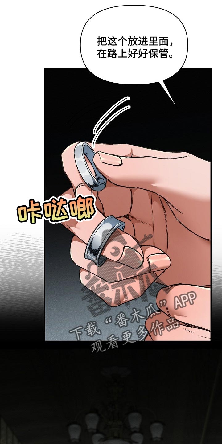 绝望列车第二季免费观看漫画,第56章：升舱（第一季完结）2图