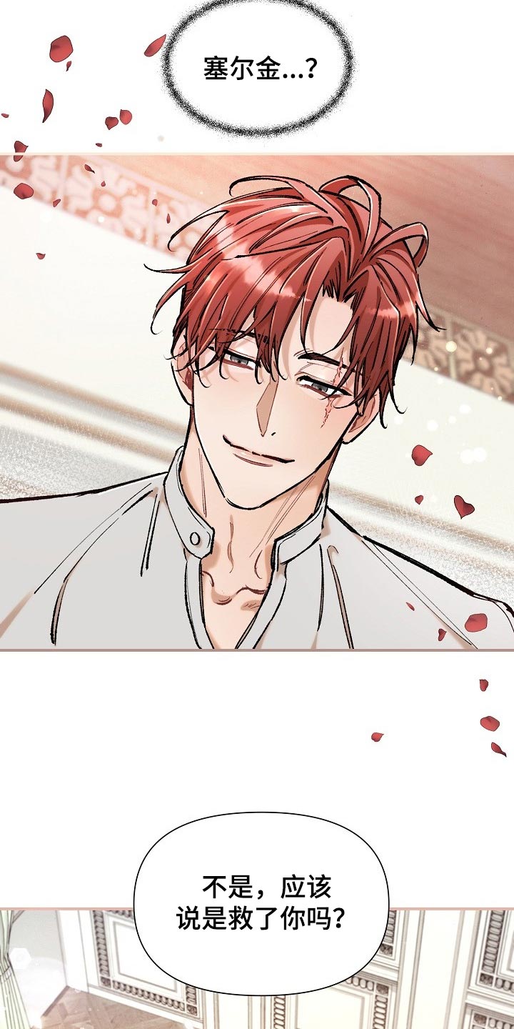 绝望列车第二季免费观看漫画,第74章：【第二季】非常有意义1图