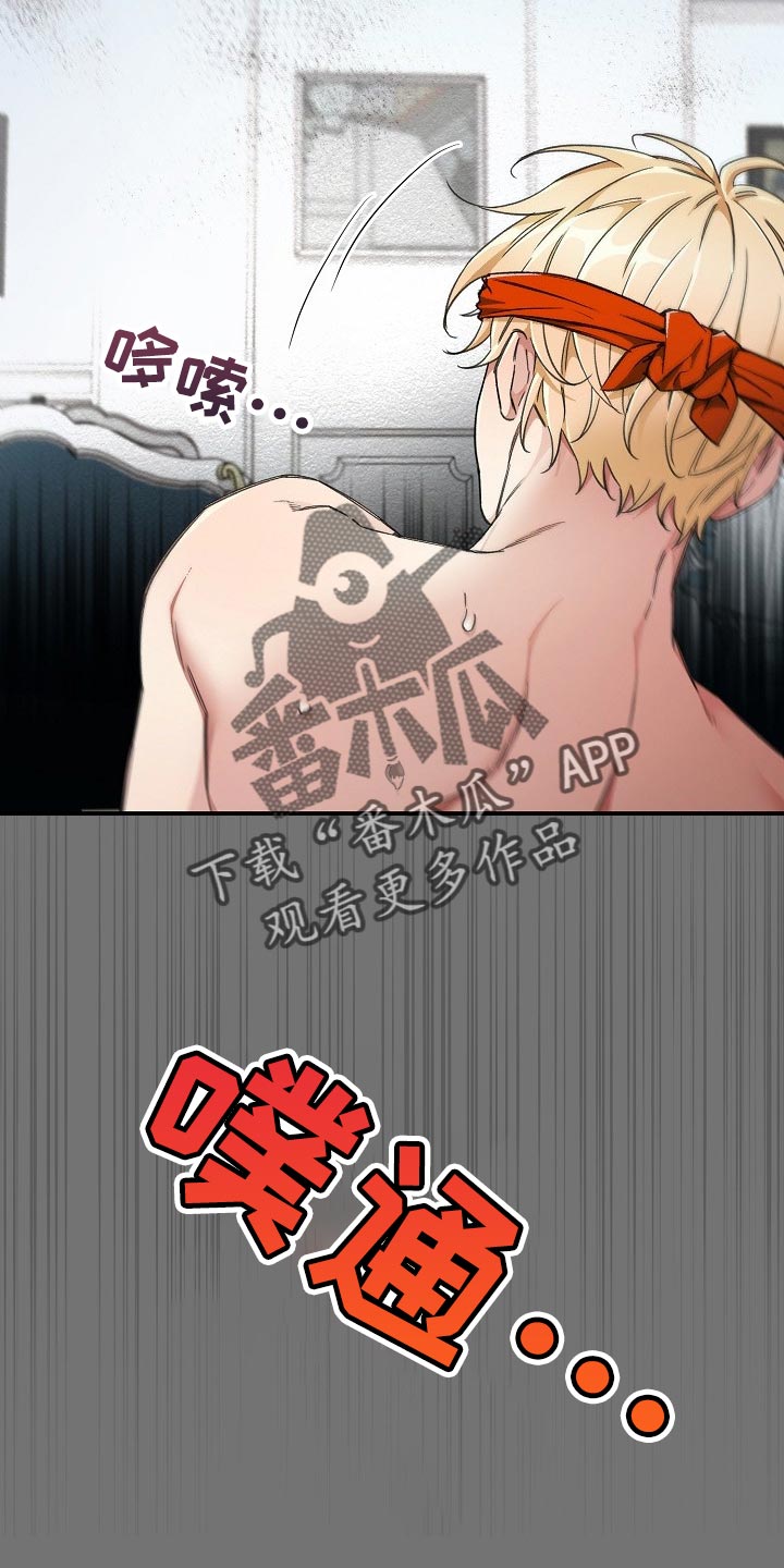 绝望列车免费在线阅读漫画,第51章：认出来1图