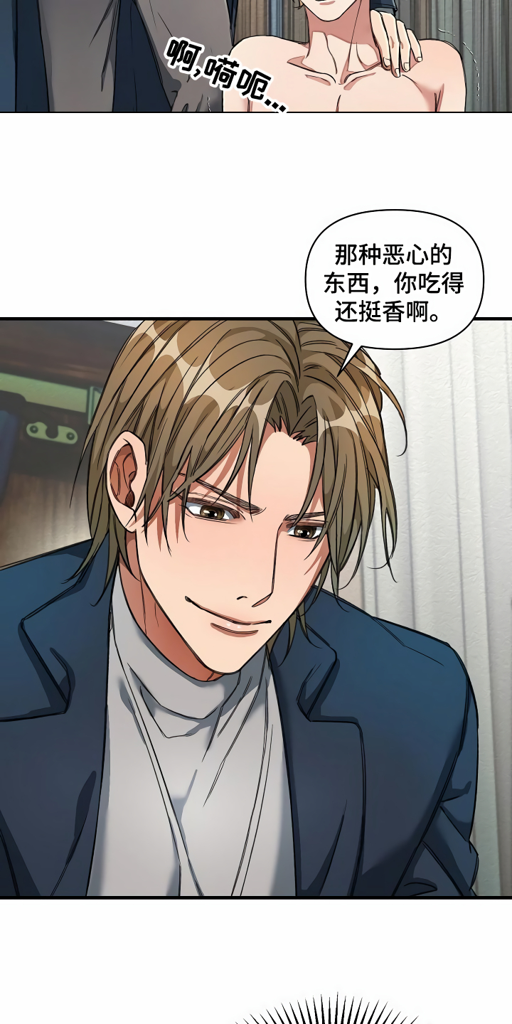 绝望列车第二季免费观看漫画,第35章：主动命令1图