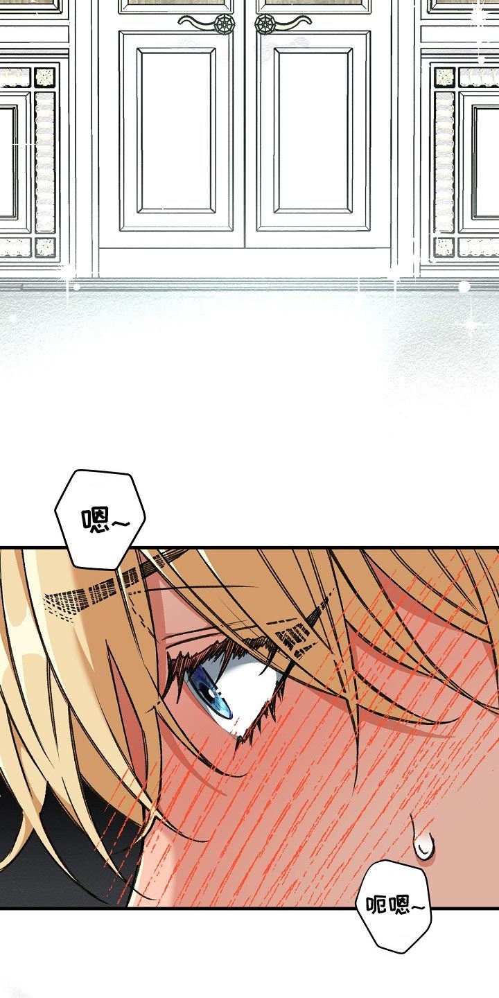 绝望列车漫画,第56章：升舱（第一季完结）1图