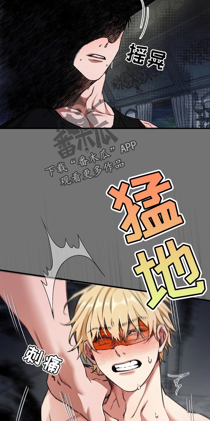 绝望列车免费在线阅读漫画,第53章：肯定有什么目的1图