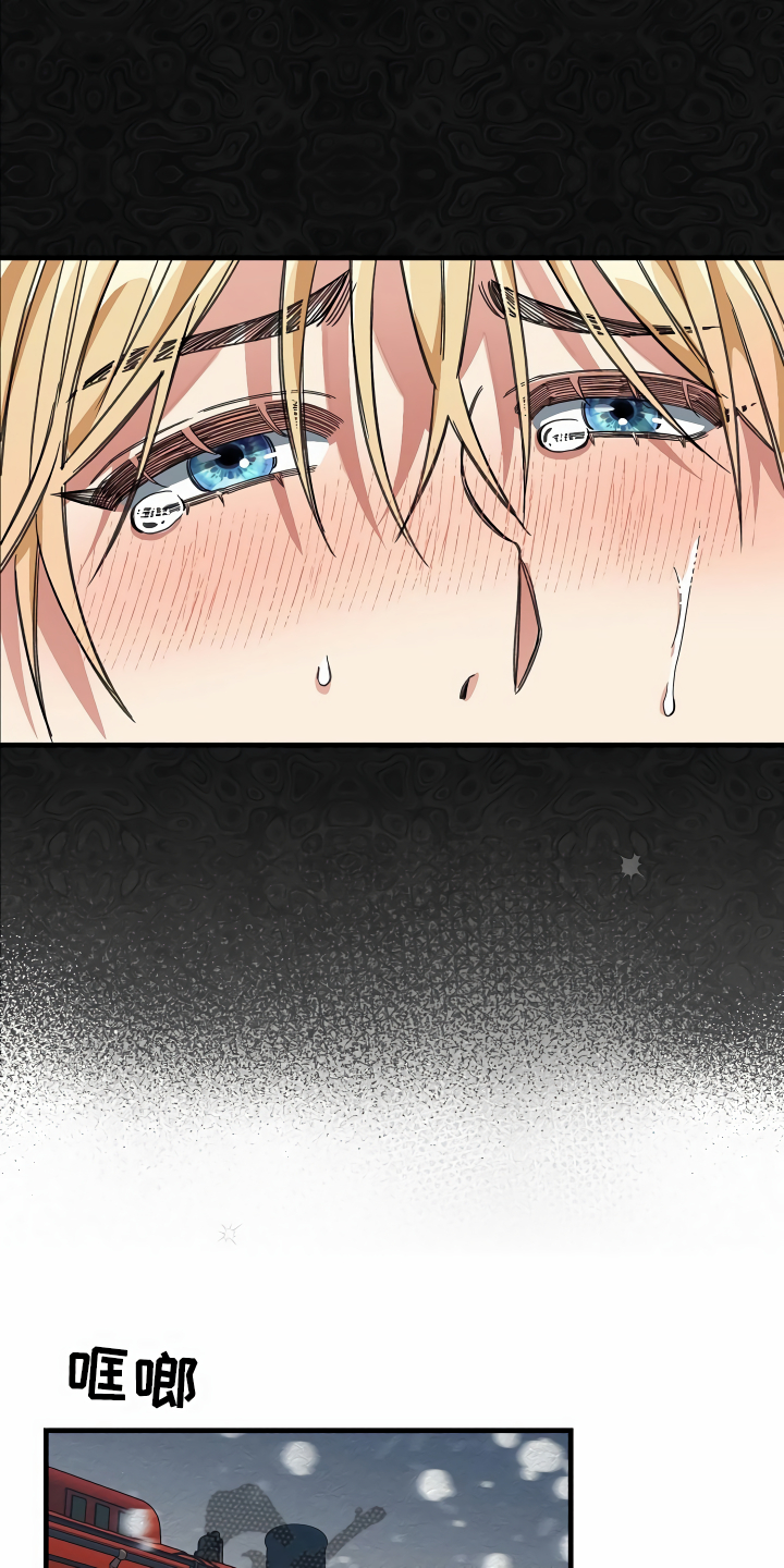 绝望列车漫画,第27章：镜中的人2图