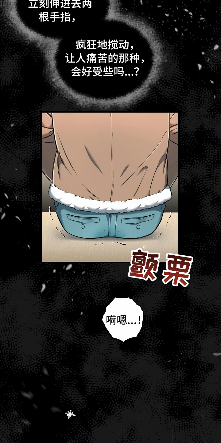 绝望列车第二季免费观看漫画,第1章：登上列车2图