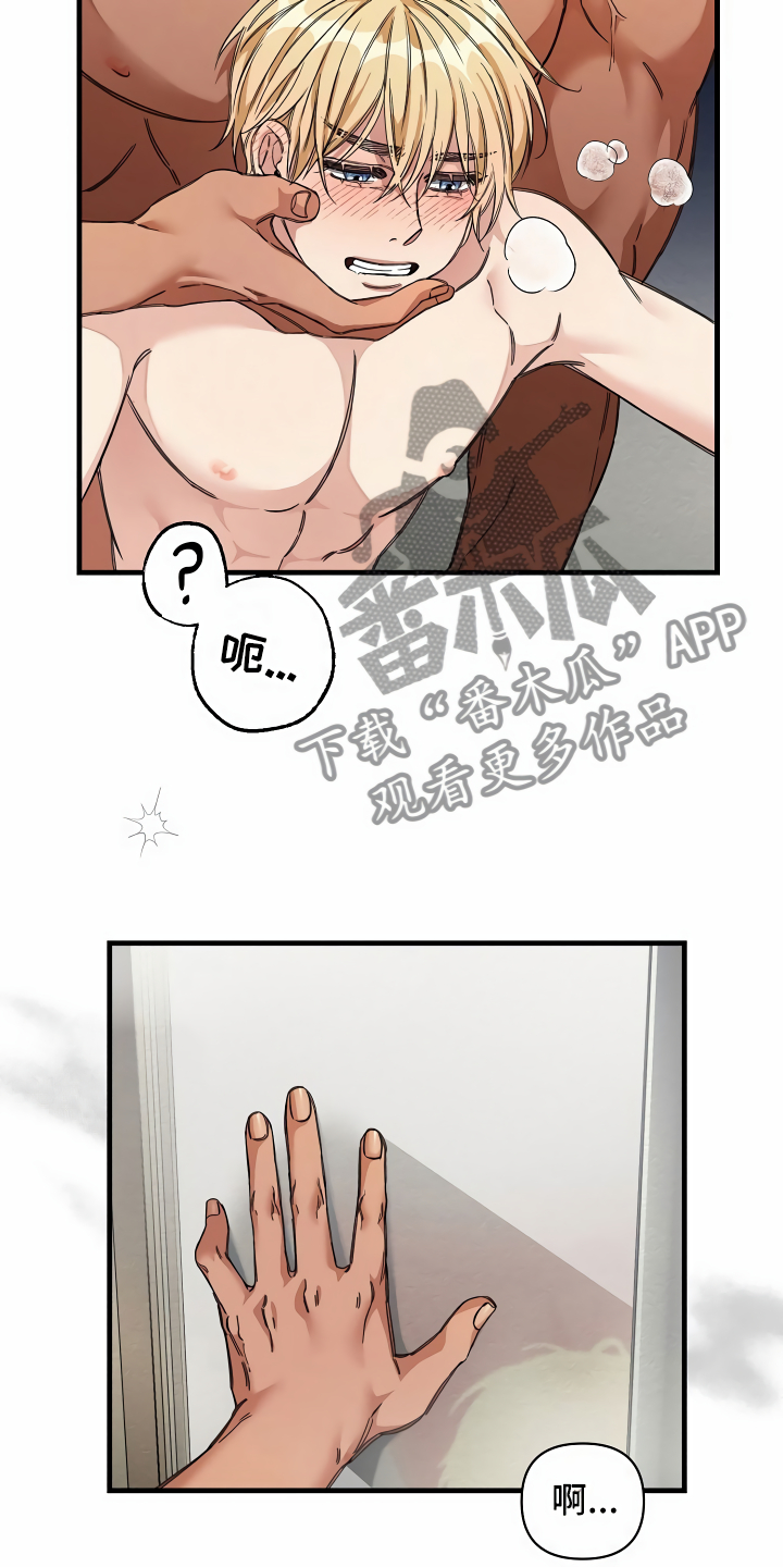 绝望列车第二季免费观看漫画,第27章：镜中的人1图