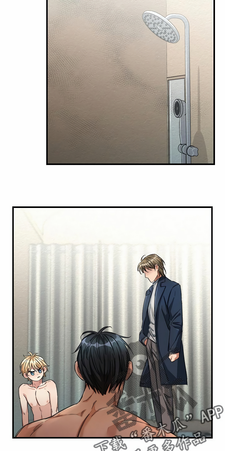 绝望列车第二季免费观看漫画,第37章：天差地别2图