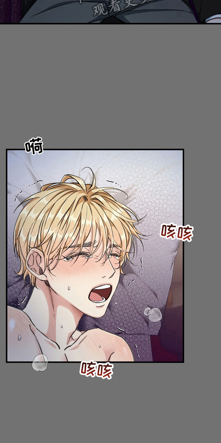 绝望列车第二季免费观看漫画,第8章：另有用处2图