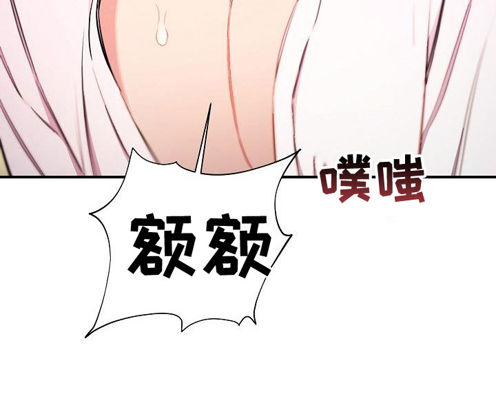 绝望列车第二季免费观看漫画,第96章：【第二季】噩梦2图