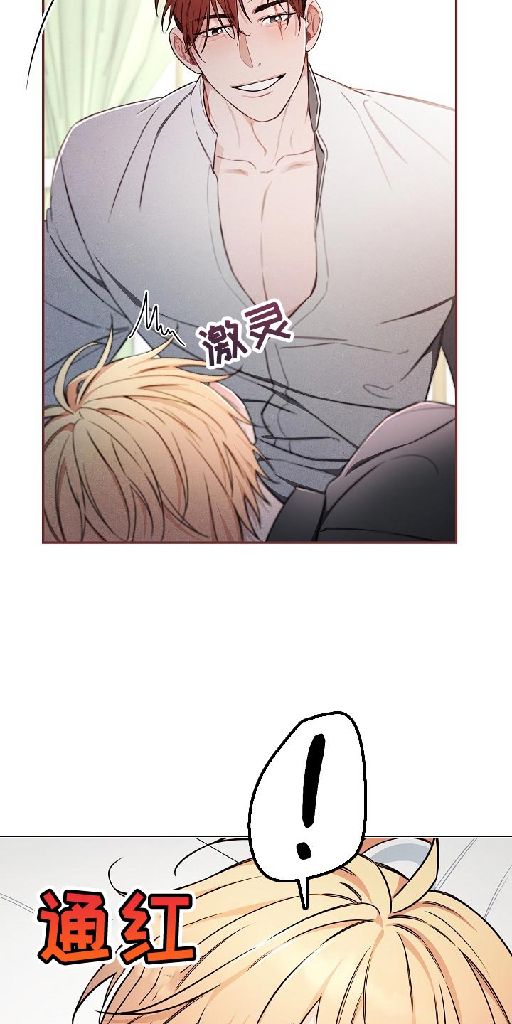 绝望列车第二季免费观看漫画,第81章：【第二季】坏处1图