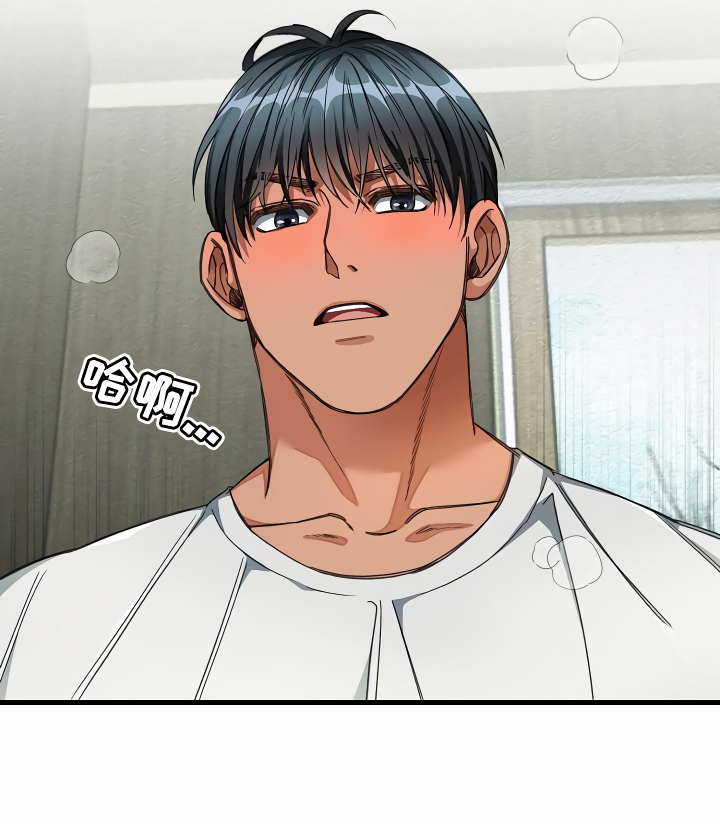 绝望列车的结局漫画,第40章：牵着鼻子走2图