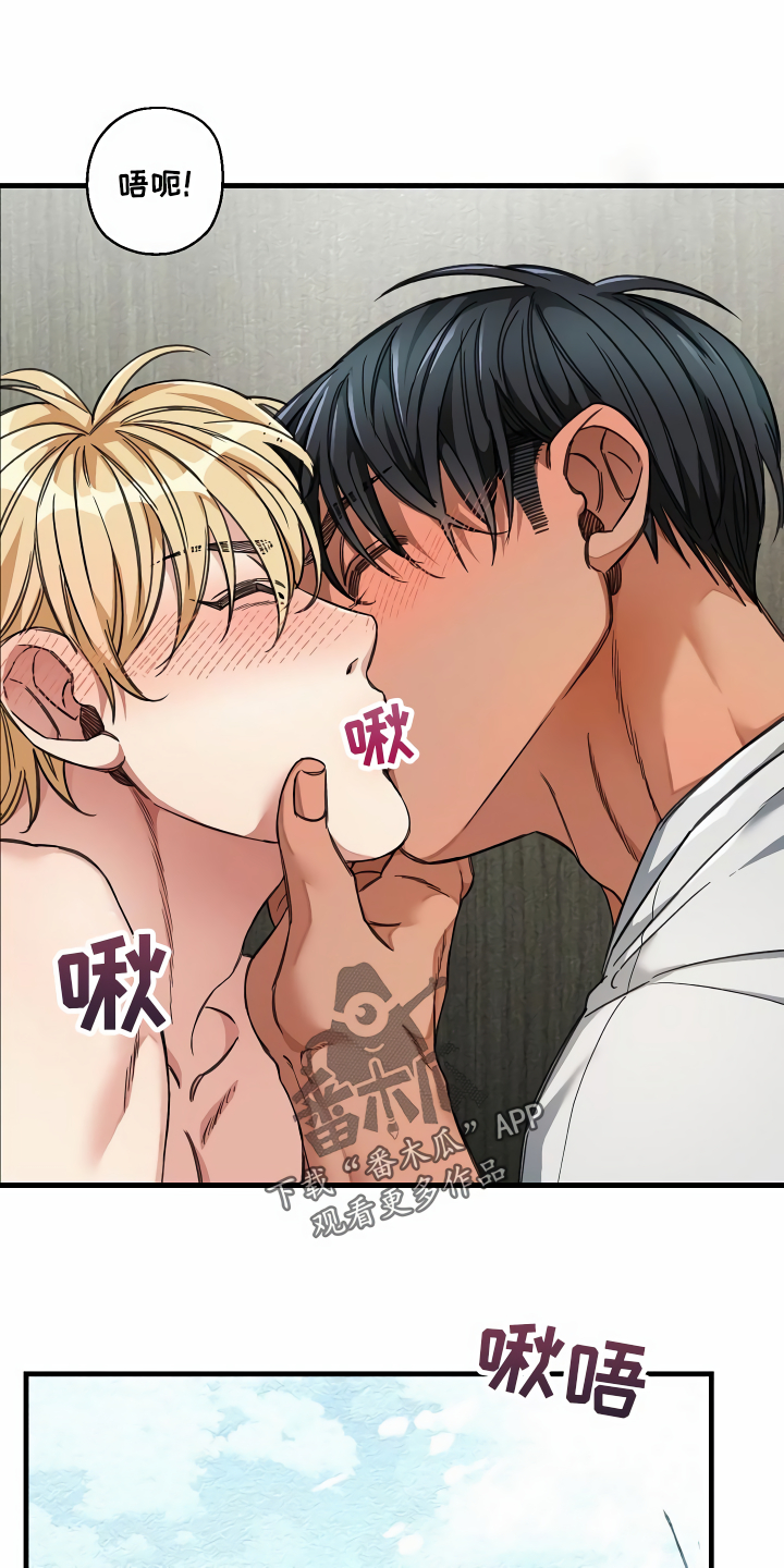 绝望列车第二季免费观看漫画,第40章：牵着鼻子走2图