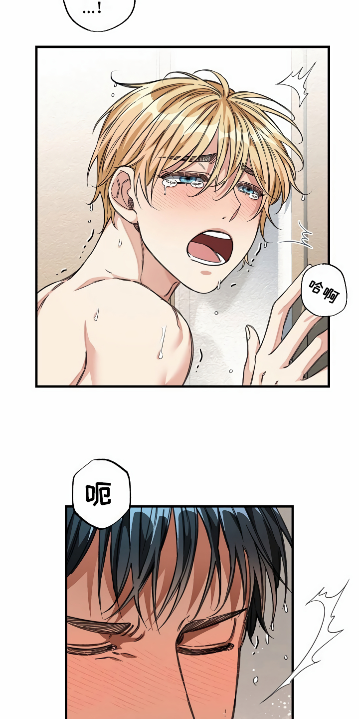 绝望列车漫画,第27章：镜中的人2图