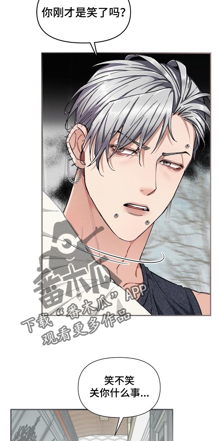 绝望列车漫画,第58章：【第二季】无条件服从2图
