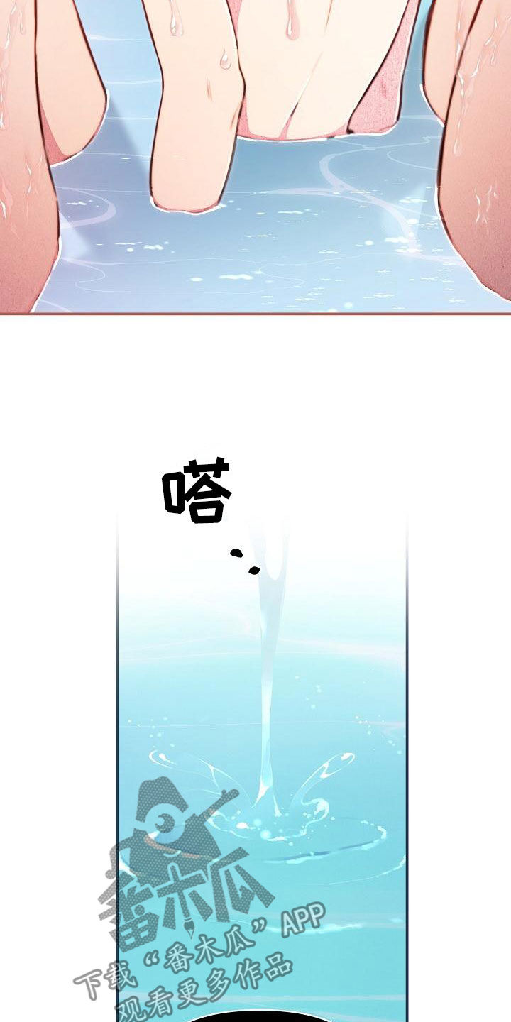 绝望列车第二季免费观看漫画,第87章：【第二季】是你吧2图