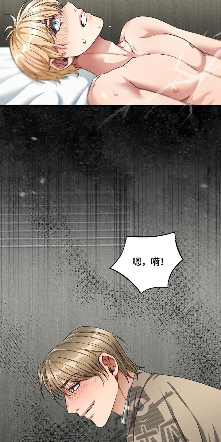 绝望列车第二季免费观看漫画,第45章：都被看见了2图