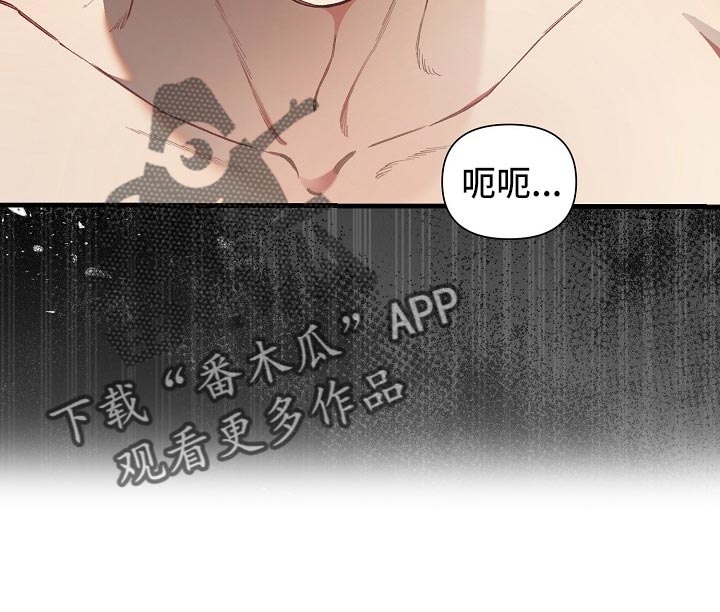 绝望列车漫画,第60章：【第二季】痛苦的事2图