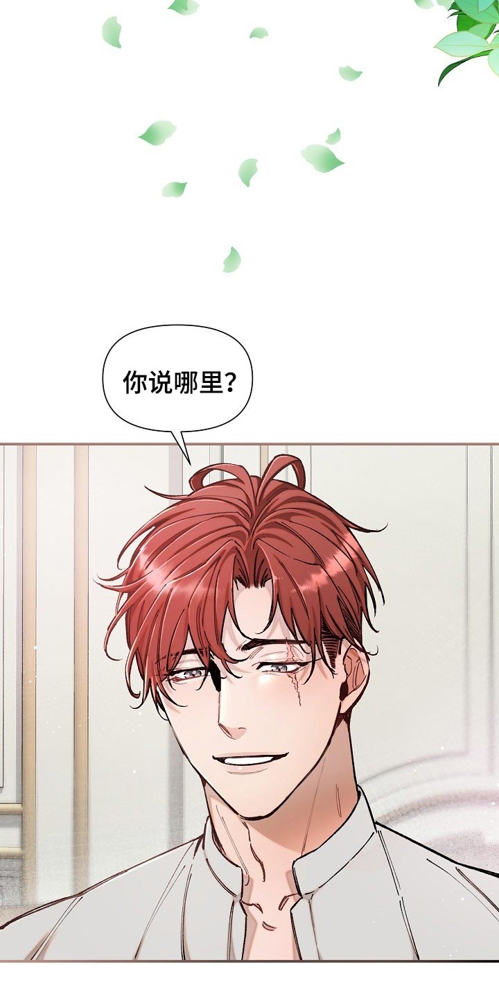 绝望列车漫画,第74章：【第二季】非常有意义1图