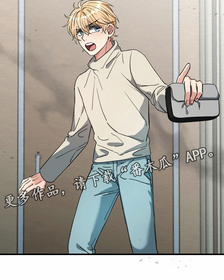 绝望列车的结局漫画,第29章：苦苦哀求2图