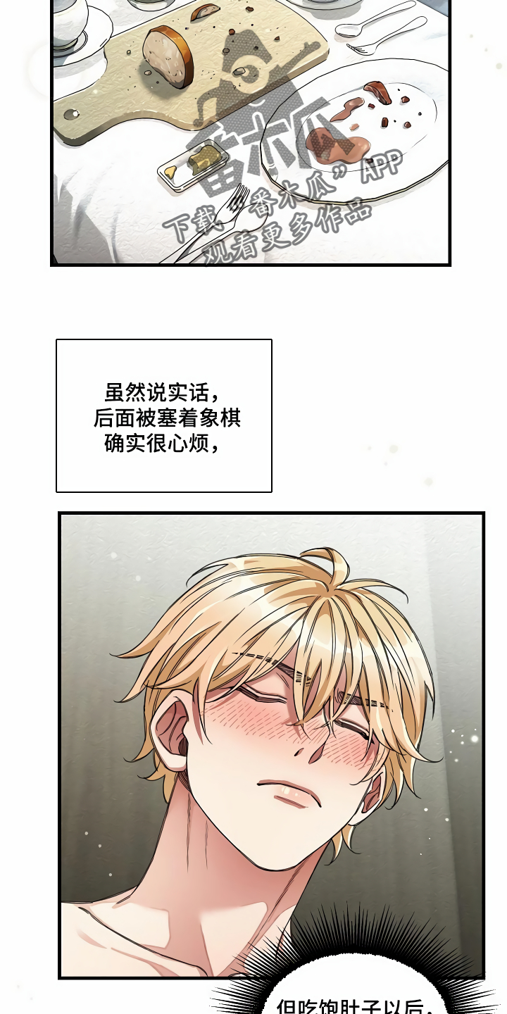 绝望列车漫画,第38章：添乱2图