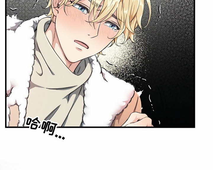 绝望列车的结局漫画,第3章：登徒子2图