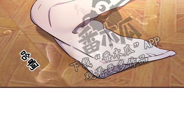 绝望列车第二季免费观看漫画,第87章：【第二季】是你吧2图