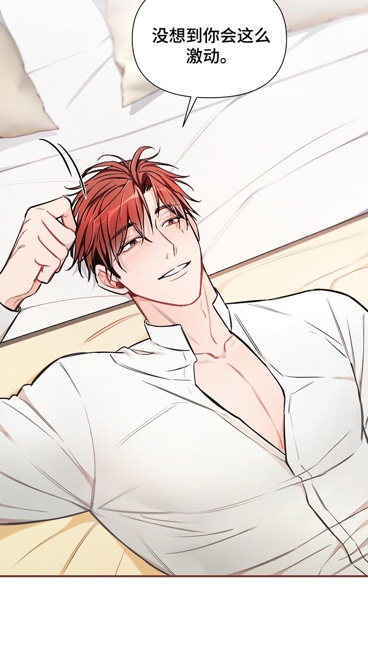 绝望列车的结局漫画,第79章：【第二季】还能回头吗？2图