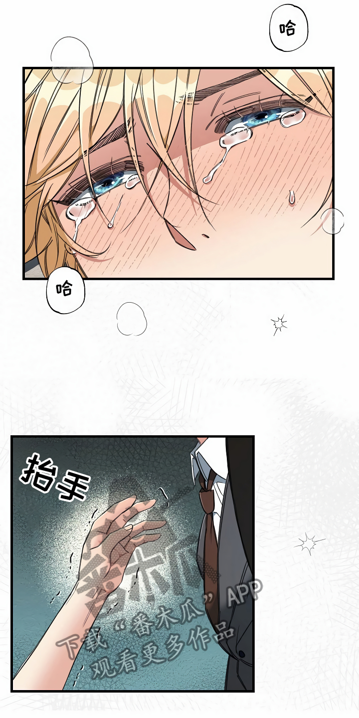 绝望列车第二季免费观看漫画,第14章：那个疯子1图