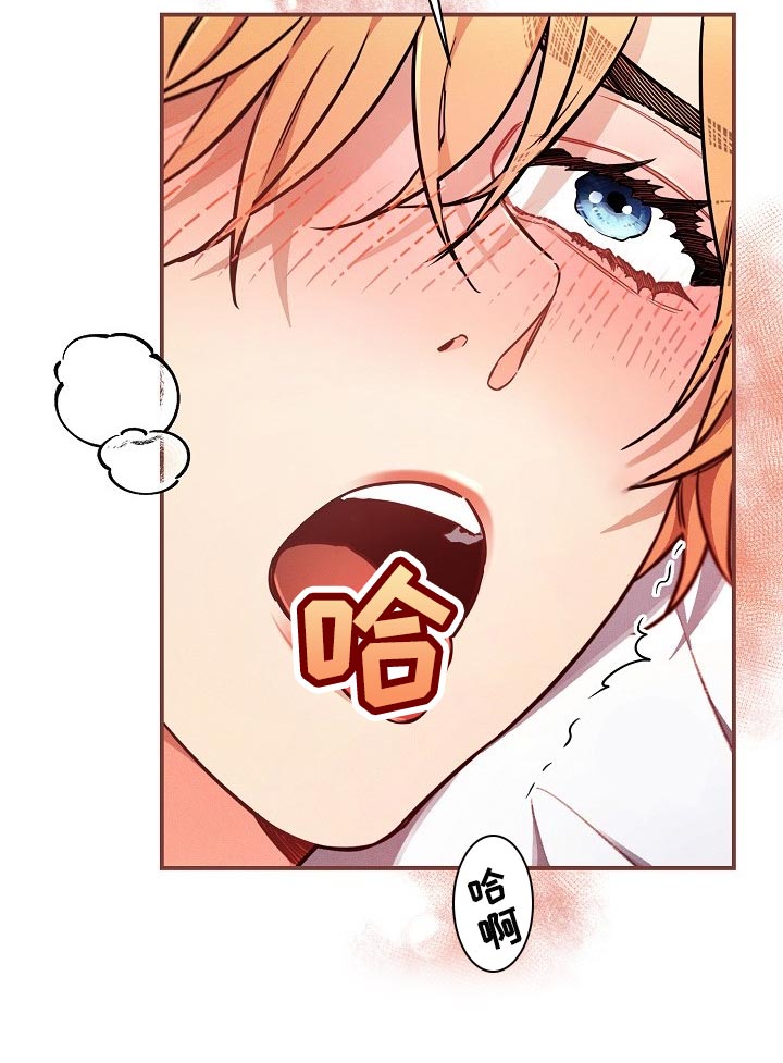 绝望列车第二季免费观看漫画,第78章：【第二季】特别的味道2图