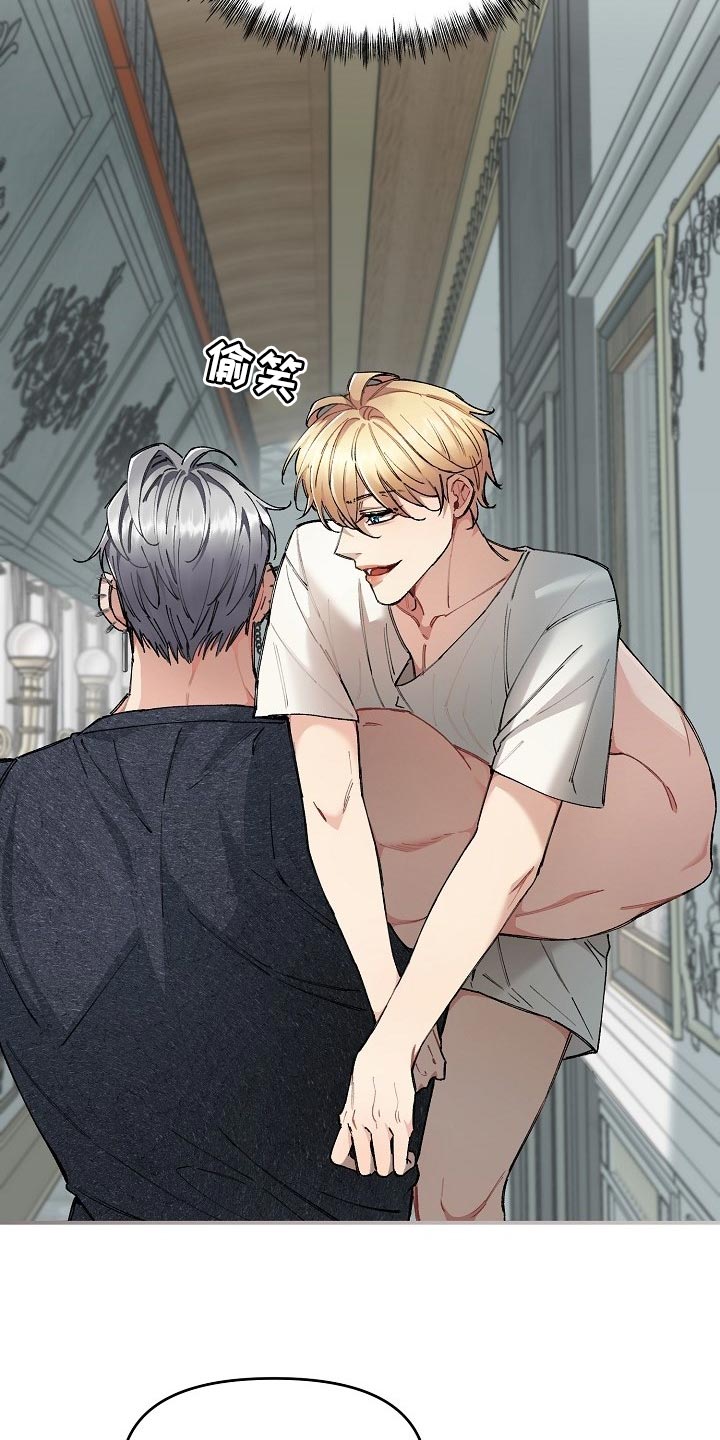 绝望列车漫画,第58章：【第二季】无条件服从1图