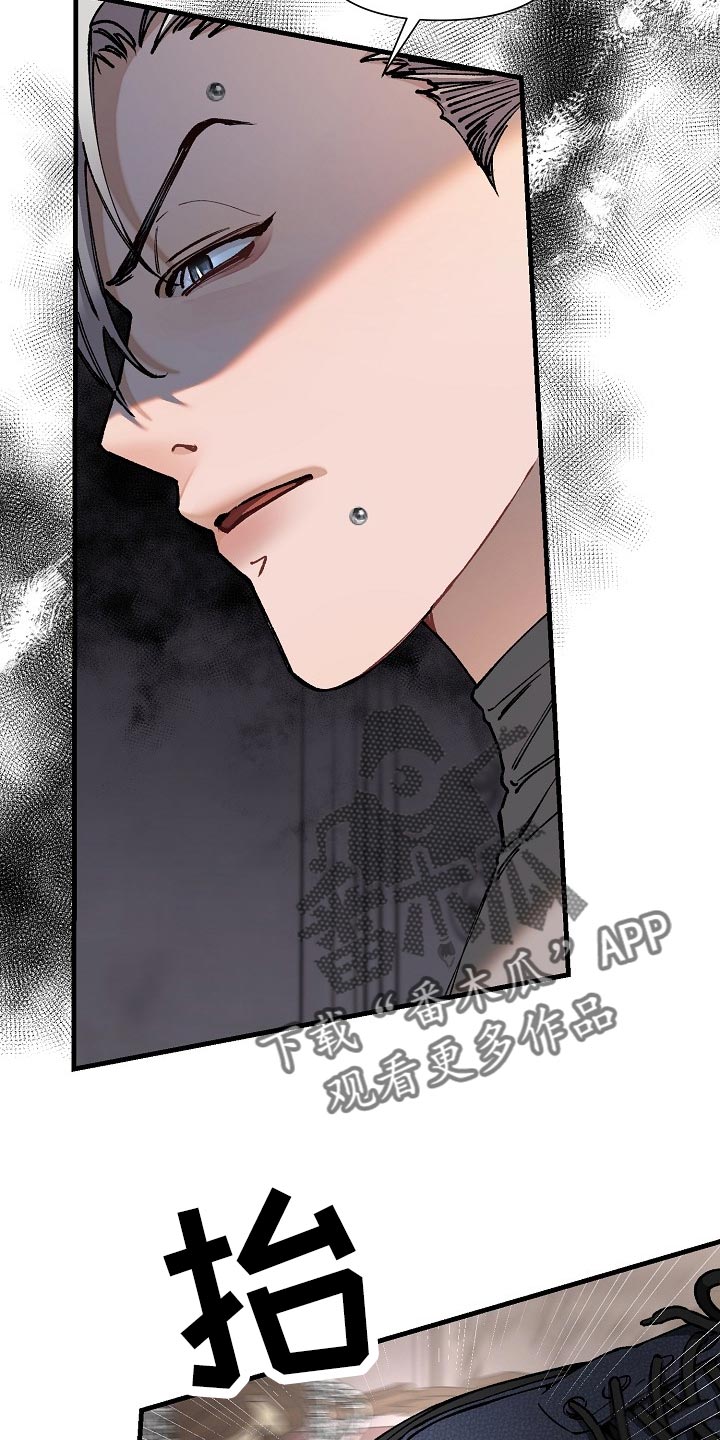 绝望列车第二季免费观看漫画,第63章：【第二季】最后的挣扎和机会2图