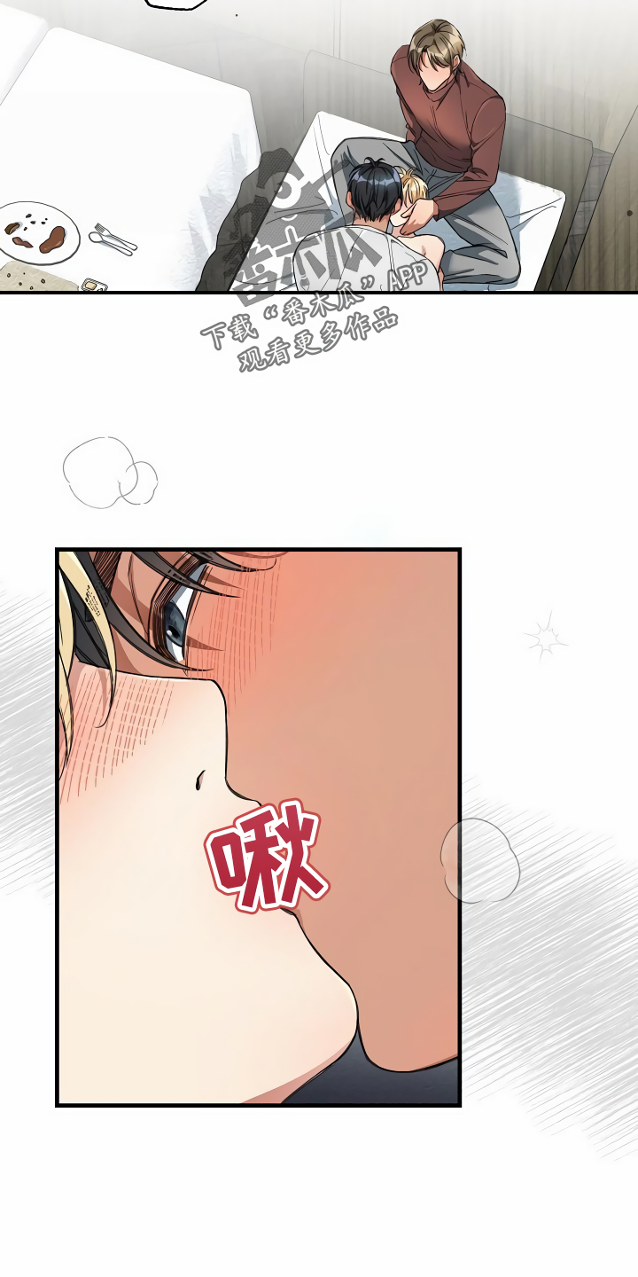 绝望列车第二季免费观看漫画,第40章：牵着鼻子走2图