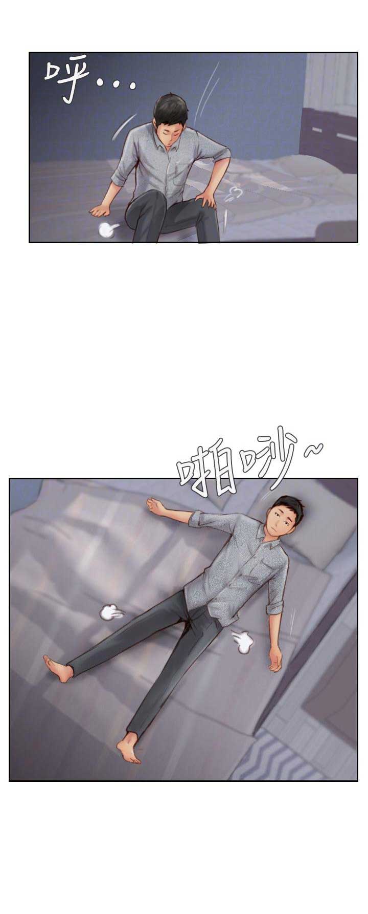 隐瞒之事在线观看漫画,第27话2图