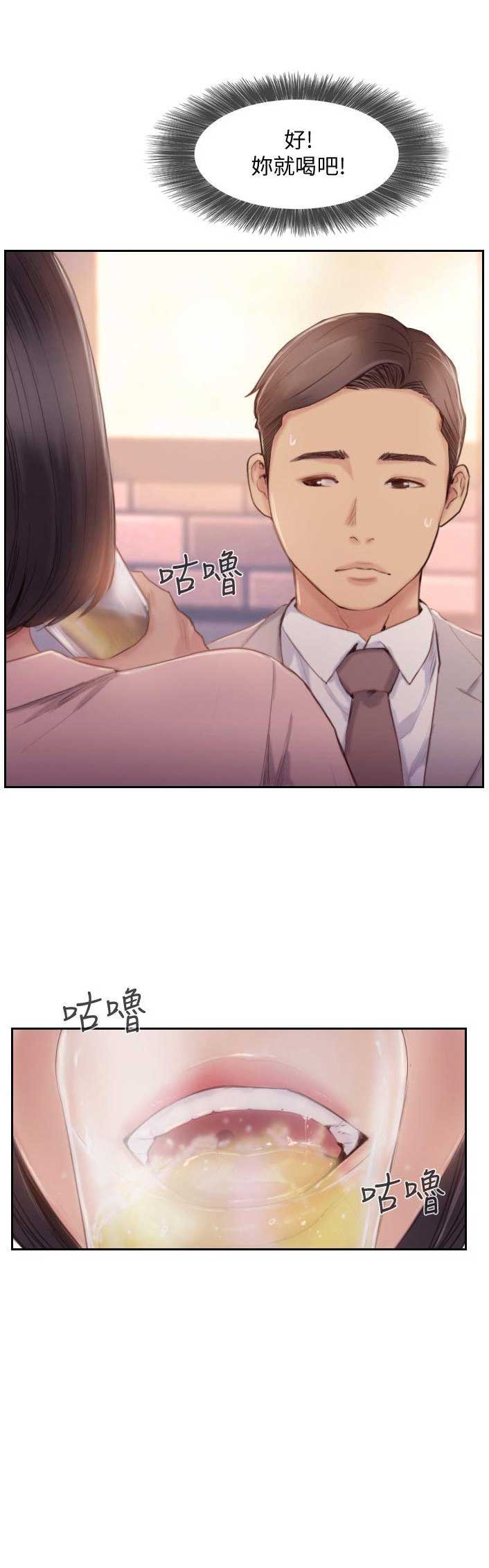 隐瞒之悲小说漫画,第33话1图