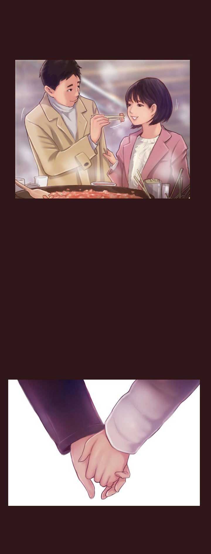 隐瞒之后漫画,第14话1图