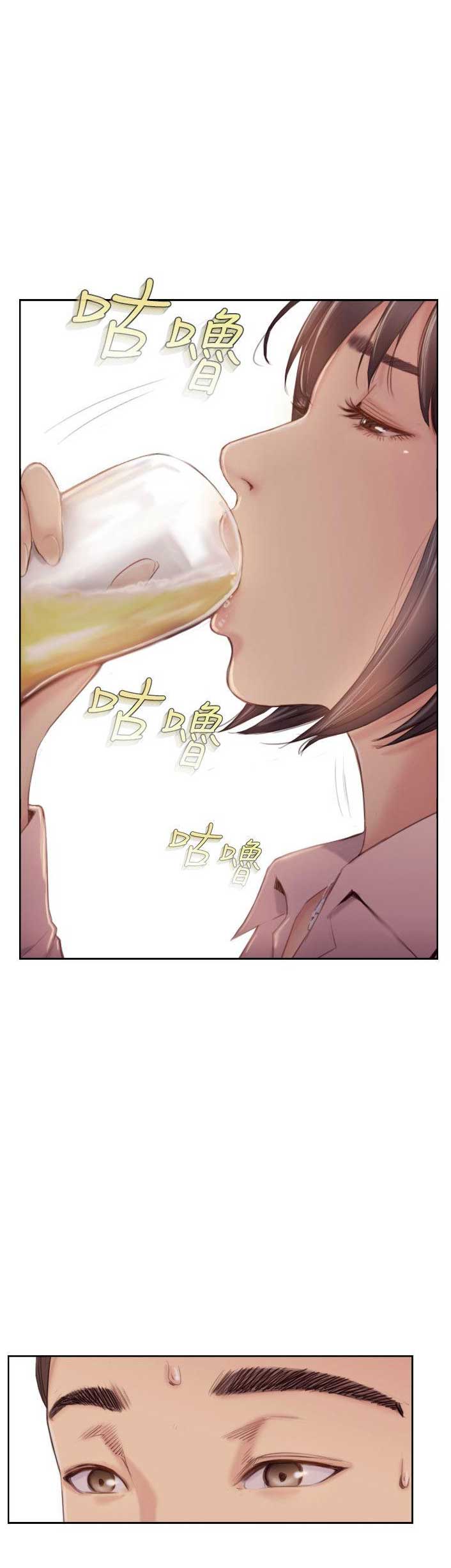 隐瞒之事国语版漫画,第33话2图