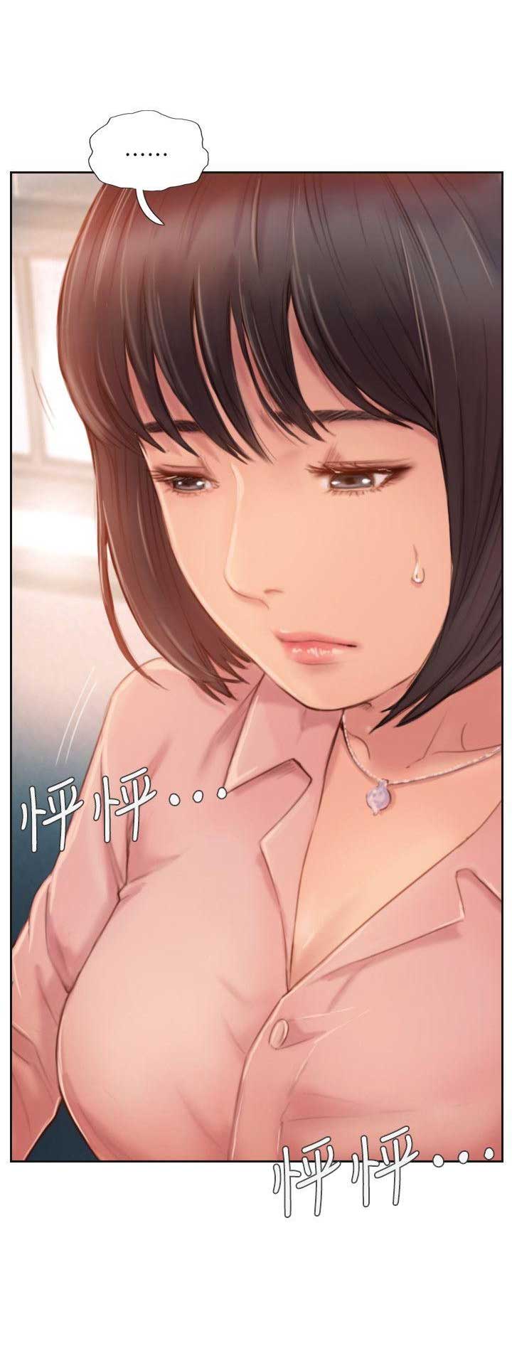 隐瞒之后小说解说漫画,第32话2图