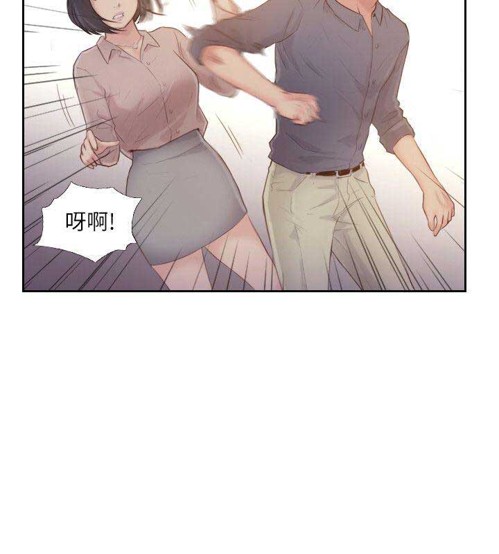 隐瞒之事电影解说漫画,第37话2图