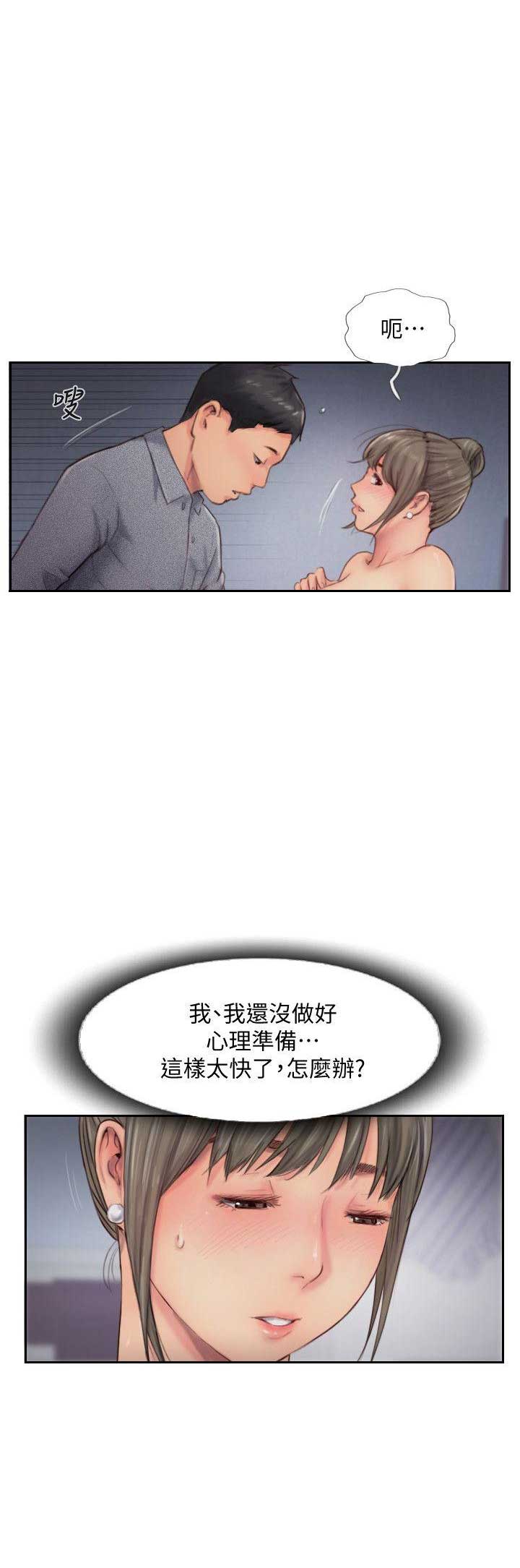 隐瞒之事结局父亲怎么了漫画,第25话1图