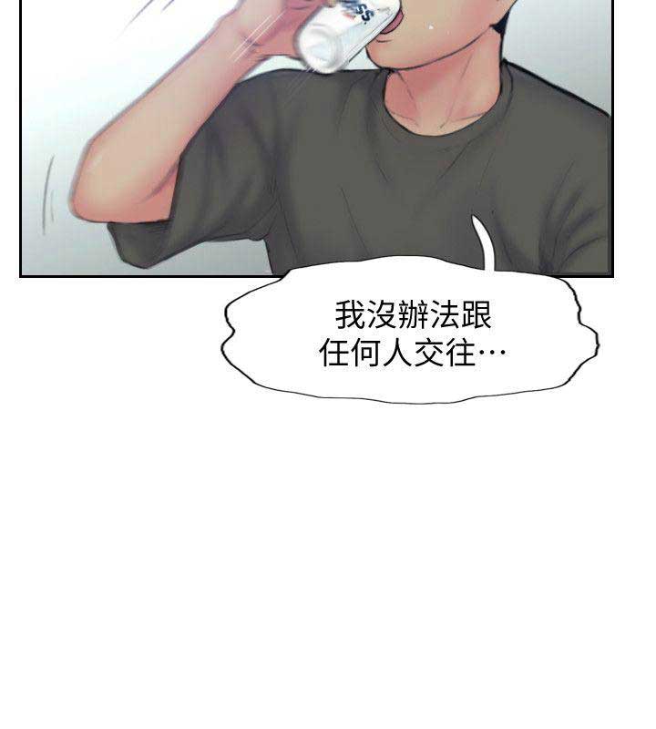 隐瞒犯法吗漫画,第39话2图