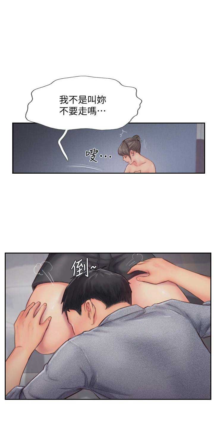 隐瞒之事结局父亲怎么了漫画,第25话2图