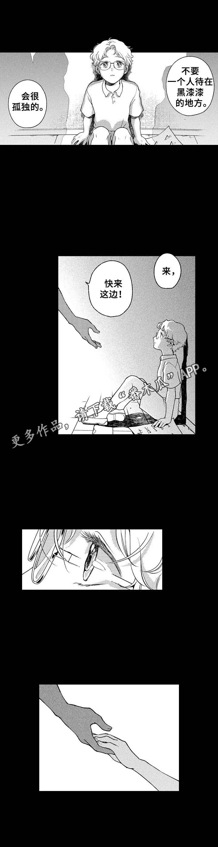 聪明的金毛多少钱一只漫画,第28章：一家人1图